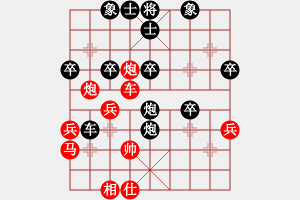 象棋棋譜圖片：雨中也吸煙(9段)-負-金剛不壞(9段) - 步數(shù)：60 