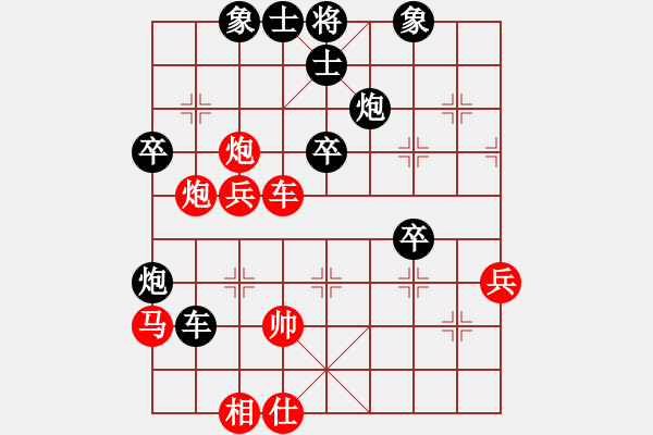 象棋棋譜圖片：雨中也吸煙(9段)-負-金剛不壞(9段) - 步數(shù)：70 