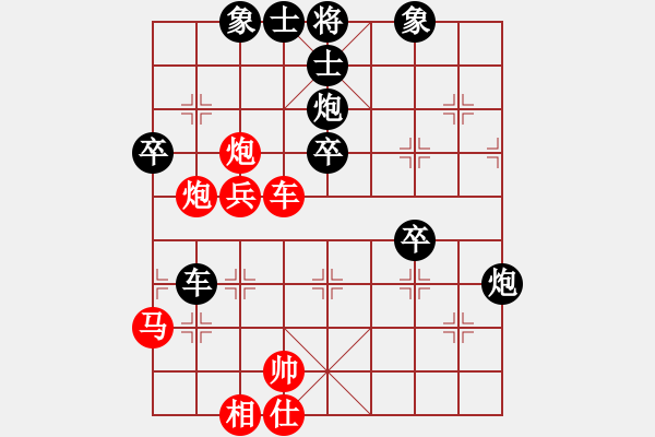 象棋棋譜圖片：雨中也吸煙(9段)-負-金剛不壞(9段) - 步數(shù)：80 