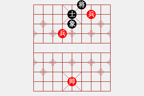 象棋棋譜圖片：《象棋實(shí)用殘局初階》016高低兵例和單士象 - 步數(shù)：10 