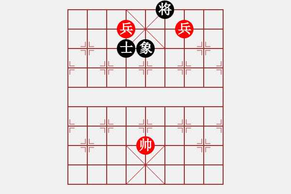 象棋棋譜圖片：《象棋實(shí)用殘局初階》016高低兵例和單士象 - 步數(shù)：20 