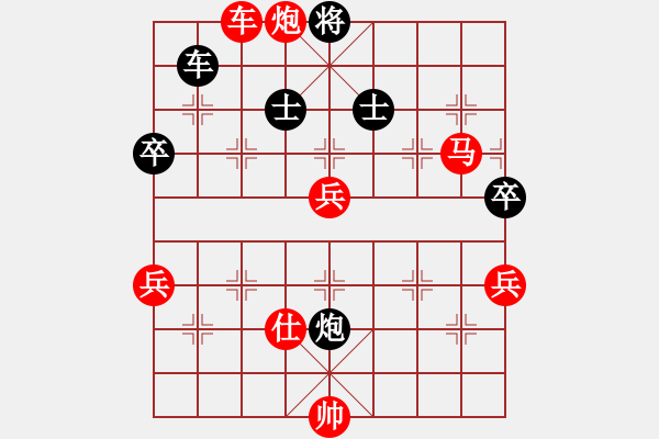 象棋棋譜圖片：龍行天下[23787666] -VS- 【仁☆義】雪豹[175607108] - 步數(shù)：111 