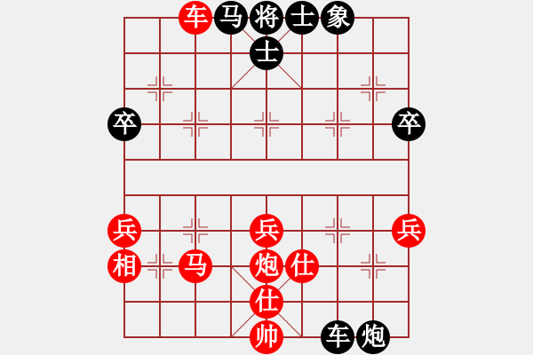 象棋棋譜圖片：龍行天下[23787666] -VS- 【仁☆義】雪豹[175607108] - 步數(shù)：70 