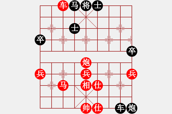 象棋棋譜圖片：龍行天下[23787666] -VS- 【仁☆義】雪豹[175607108] - 步數(shù)：80 