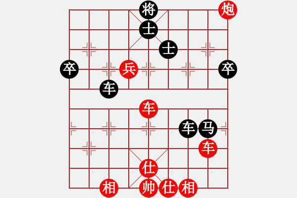 象棋棋譜圖片：3.謀子戰(zhàn)術(shù)089 - 步數(shù)：0 