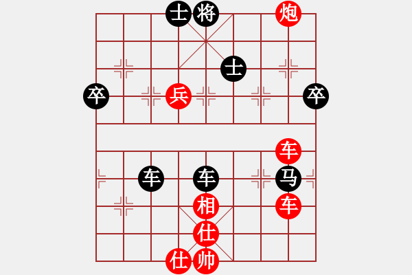 象棋棋譜圖片：3.謀子戰(zhàn)術(shù)089 - 步數(shù)：9 