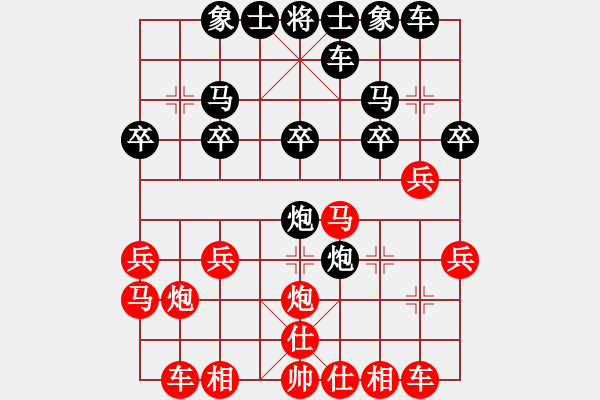 象棋棋谱图片：刘永富 胜 周伟 - 步数：20 