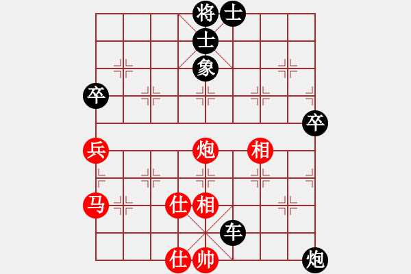 象棋棋譜圖片：集慶門(mén)大街(4段)-負(fù)-龍?jiān)诘?4段) - 步數(shù)：100 