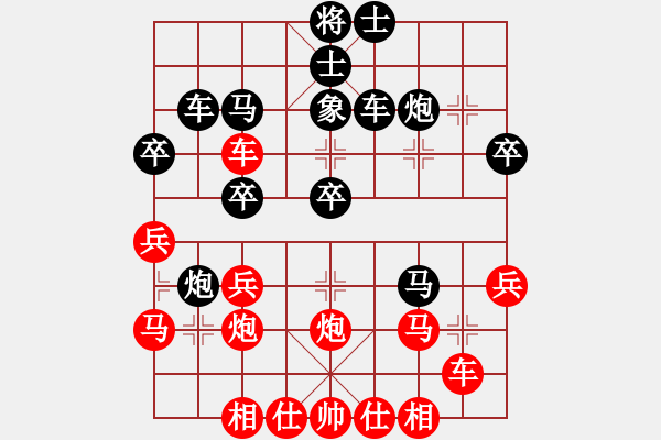 象棋棋譜圖片：集慶門(mén)大街(4段)-負(fù)-龍?jiān)诘?4段) - 步數(shù)：40 