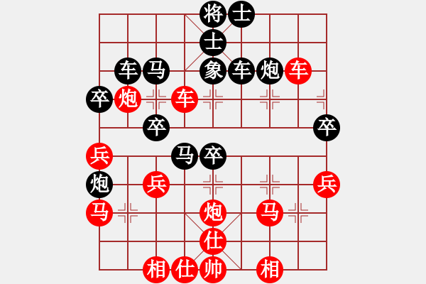 象棋棋譜圖片：集慶門(mén)大街(4段)-負(fù)-龍?jiān)诘?4段) - 步數(shù)：50 