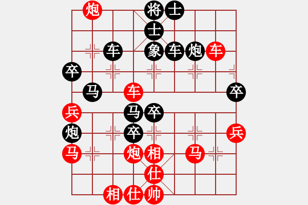 象棋棋譜圖片：集慶門(mén)大街(4段)-負(fù)-龍?jiān)诘?4段) - 步數(shù)：60 