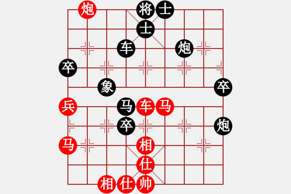 象棋棋譜圖片：集慶門(mén)大街(4段)-負(fù)-龍?jiān)诘?4段) - 步數(shù)：70 