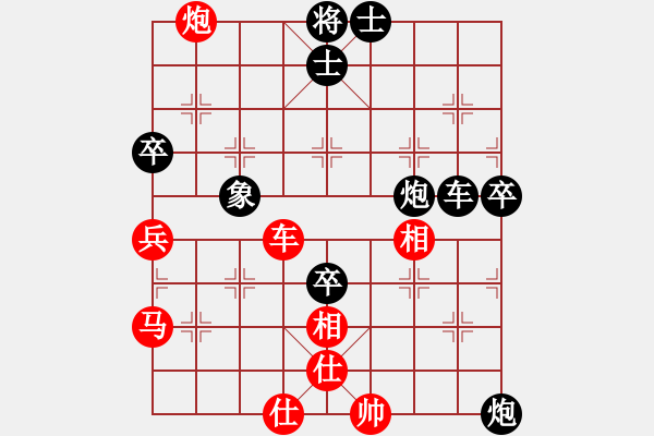 象棋棋譜圖片：集慶門(mén)大街(4段)-負(fù)-龍?jiān)诘?4段) - 步數(shù)：80 