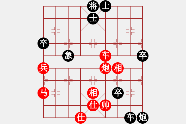 象棋棋譜圖片：集慶門(mén)大街(4段)-負(fù)-龍?jiān)诘?4段) - 步數(shù)：90 