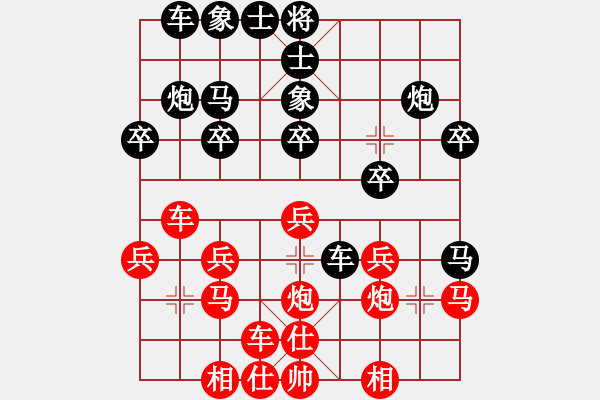 象棋棋譜圖片：2822局 C16-中炮巡河車對(duì)屏風(fēng)馬-徐庶(2100) 先負(fù) 旋風(fēng)引擎23層(2866) - 步數(shù)：20 