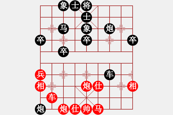 象棋棋譜圖片：2822局 C16-中炮巡河車對(duì)屏風(fēng)馬-徐庶(2100) 先負(fù) 旋風(fēng)引擎23層(2866) - 步數(shù)：50 