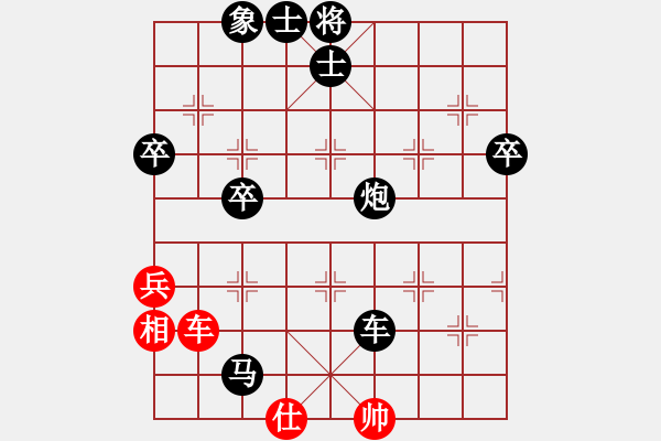 象棋棋譜圖片：2822局 C16-中炮巡河車對(duì)屏風(fēng)馬-徐庶(2100) 先負(fù) 旋風(fēng)引擎23層(2866) - 步數(shù)：92 