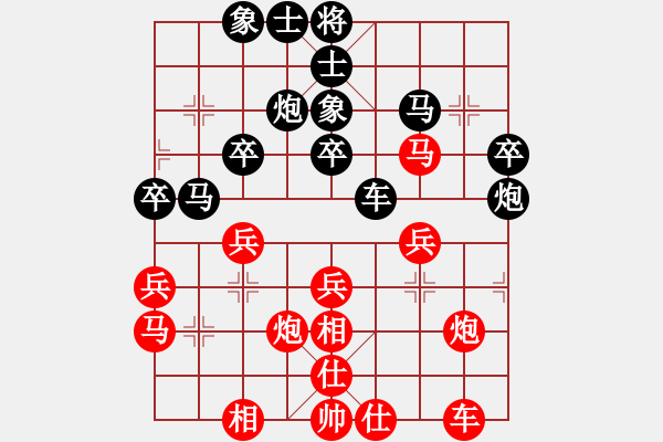 象棋棋譜圖片：安真心[747526588] -VS- 伊可人[963125967] - 步數(shù)：30 