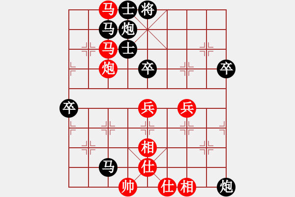 象棋棋譜圖片：安真心[747526588] -VS- 伊可人[963125967] - 步數(shù)：70 