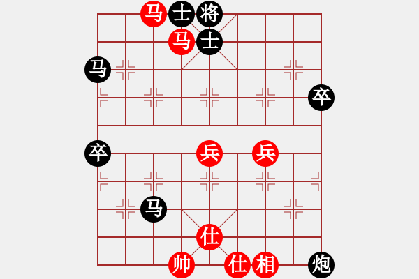 象棋棋譜圖片：安真心[747526588] -VS- 伊可人[963125967] - 步數(shù)：80 