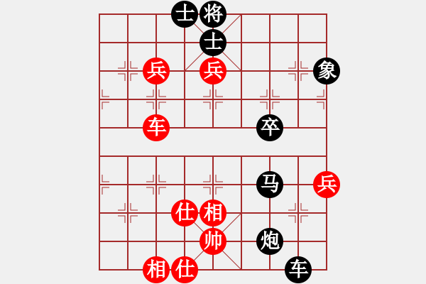 象棋棋譜圖片：︶ㄣNOS火箭[紅] -VS- 負(fù)分太后 魚(yú)[黑] - 步數(shù)：100 