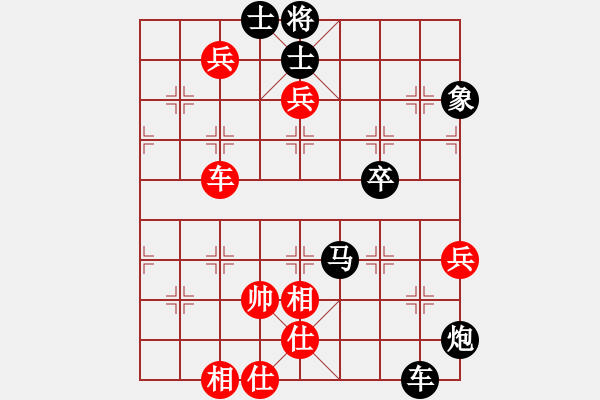 象棋棋譜圖片：︶ㄣNOS火箭[紅] -VS- 負(fù)分太后 魚(yú)[黑] - 步數(shù)：108 