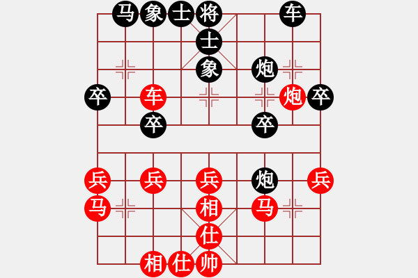 象棋棋譜圖片：︶ㄣNOS火箭[紅] -VS- 負(fù)分太后 魚(yú)[黑] - 步數(shù)：30 