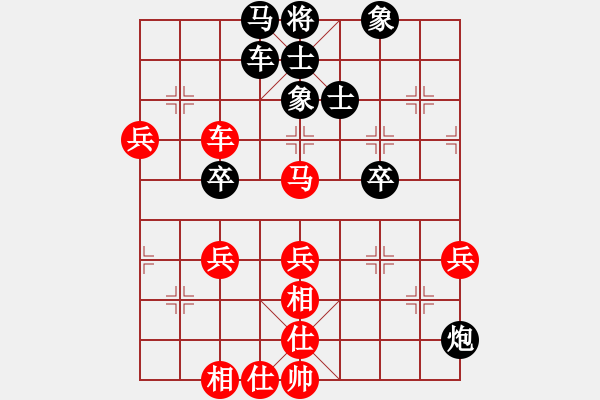 象棋棋譜圖片：︶ㄣNOS火箭[紅] -VS- 負(fù)分太后 魚(yú)[黑] - 步數(shù)：70 