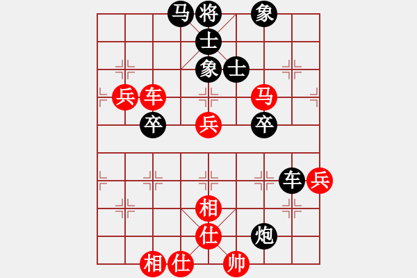 象棋棋譜圖片：︶ㄣNOS火箭[紅] -VS- 負(fù)分太后 魚(yú)[黑] - 步數(shù)：80 