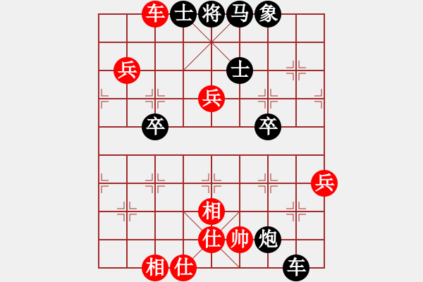 象棋棋譜圖片：︶ㄣNOS火箭[紅] -VS- 負(fù)分太后 魚(yú)[黑] - 步數(shù)：90 