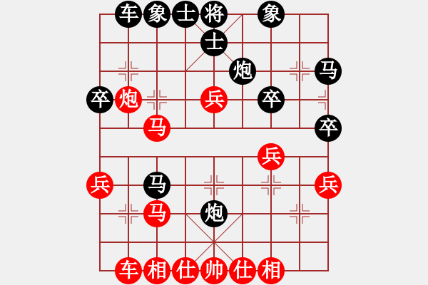 象棋棋譜圖片：中炮對列炮（業(yè)四升業(yè)五評測對局）我先勝 - 步數(shù)：30 