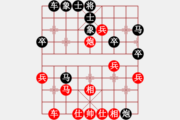 象棋棋譜圖片：中炮對列炮（業(yè)四升業(yè)五評測對局）我先勝 - 步數(shù)：40 