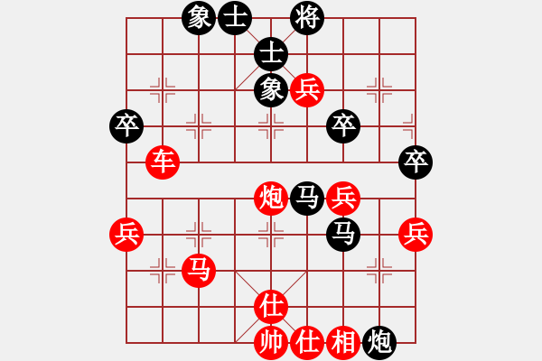 象棋棋譜圖片：中炮對列炮（業(yè)四升業(yè)五評測對局）我先勝 - 步數(shù)：50 