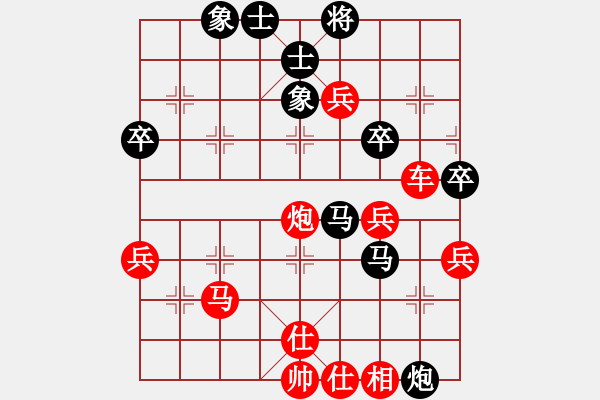 象棋棋譜圖片：中炮對列炮（業(yè)四升業(yè)五評測對局）我先勝 - 步數(shù)：51 