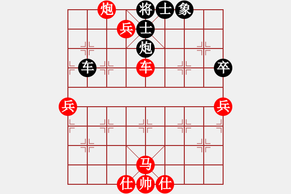 象棋棋譜圖片：八閩神勇(5段)-負(fù)-但是古(5段) - 步數(shù)：110 