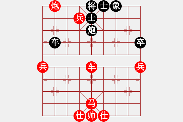 象棋棋譜圖片：八閩神勇(5段)-負(fù)-但是古(5段) - 步數(shù)：130 