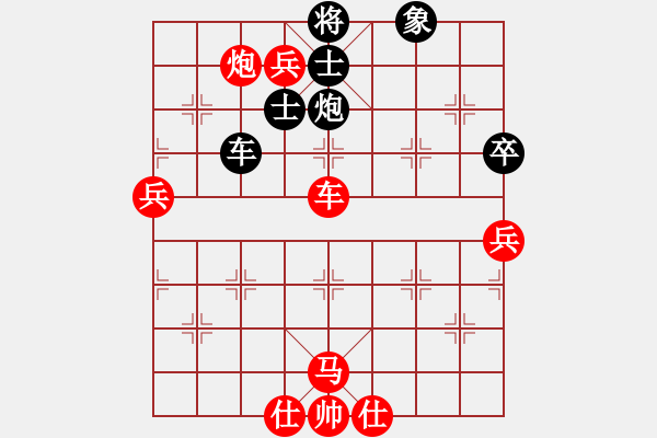 象棋棋譜圖片：八閩神勇(5段)-負(fù)-但是古(5段) - 步數(shù)：150 