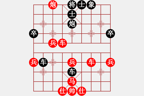 象棋棋譜圖片：八閩神勇(5段)-負(fù)-但是古(5段) - 步數(shù)：50 