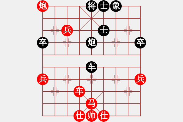 象棋棋譜圖片：八閩神勇(5段)-負(fù)-但是古(5段) - 步數(shù)：60 