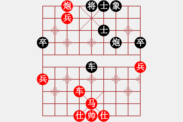 象棋棋譜圖片：八閩神勇(5段)-負(fù)-但是古(5段) - 步數(shù)：70 