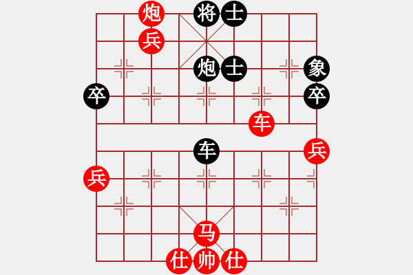 象棋棋譜圖片：八閩神勇(5段)-負(fù)-但是古(5段) - 步數(shù)：80 