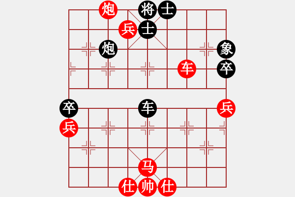 象棋棋譜圖片：八閩神勇(5段)-負(fù)-但是古(5段) - 步數(shù)：90 