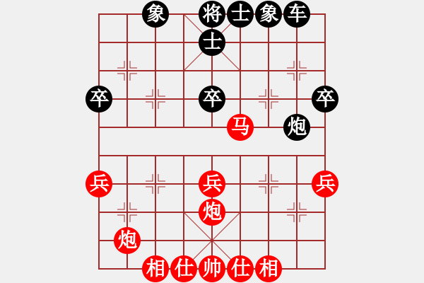 象棋棋譜圖片：二龍(1段)-和-apapap(5段) - 步數(shù)：40 