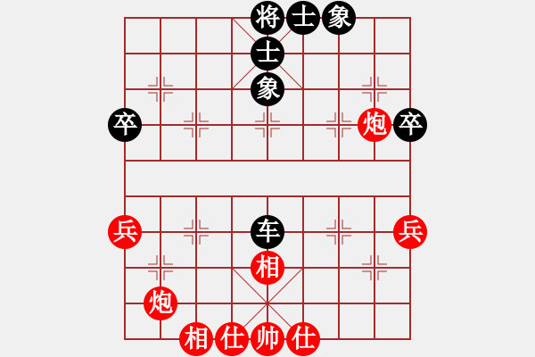 象棋棋譜圖片：二龍(1段)-和-apapap(5段) - 步數(shù)：50 