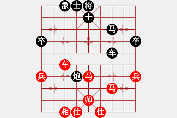 象棋棋谱图片：鼎鼎梅花谱(4段)-负-将族(月将) - 步数：50 