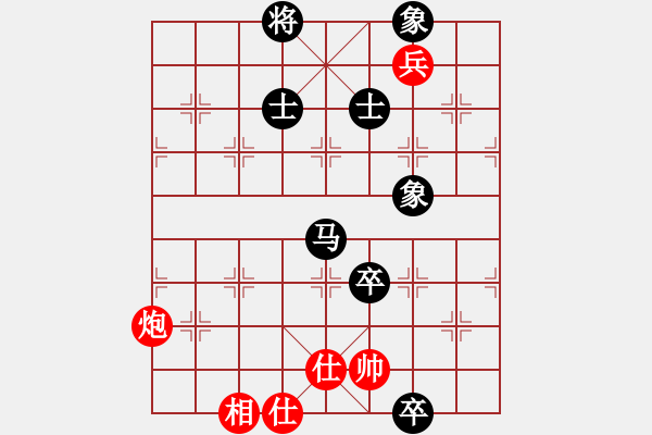 象棋棋譜圖片：兇猛棋迷(北斗)-和-大悟(天罡) - 步數(shù)：120 