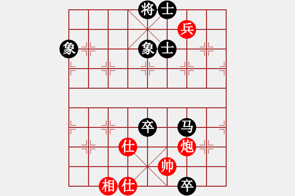 象棋棋譜圖片：兇猛棋迷(北斗)-和-大悟(天罡) - 步數(shù)：210 