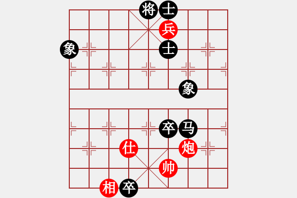 象棋棋譜圖片：兇猛棋迷(北斗)-和-大悟(天罡) - 步數(shù)：220 