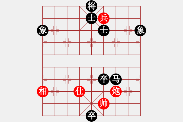 象棋棋譜圖片：兇猛棋迷(北斗)-和-大悟(天罡) - 步數(shù)：230 