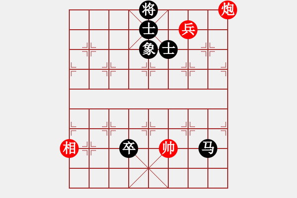 象棋棋譜圖片：兇猛棋迷(北斗)-和-大悟(天罡) - 步數(shù)：250 